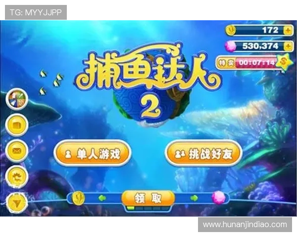 《探索捕鱼达人新世界全新玩法与技巧揭秘》